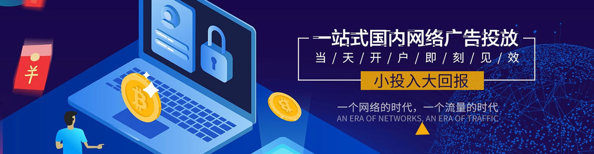 昂仁小红书信息流